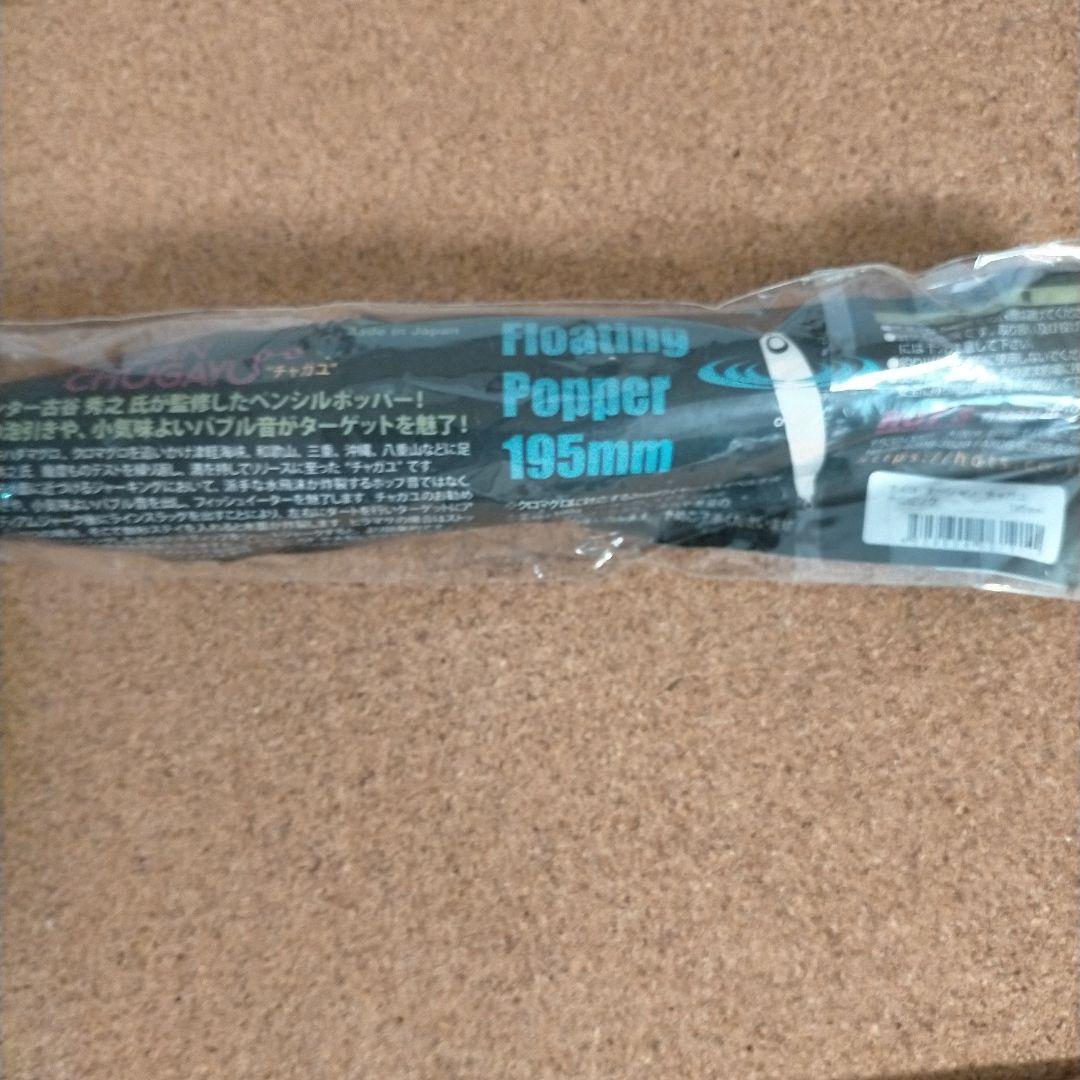 ケイコオーシャン195－100gホロピンク管理番号M0295 - メルカリ