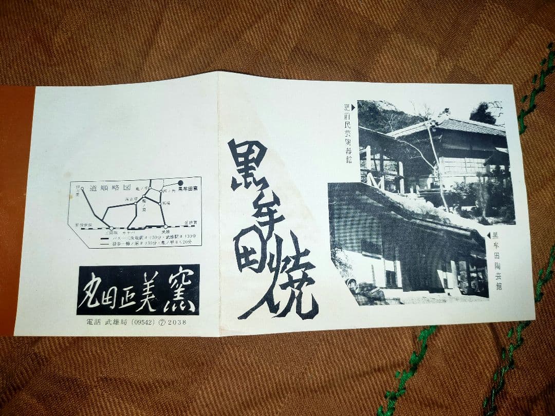 手に持つとしっくり来るという表現がピッタリの写真よりも実物の