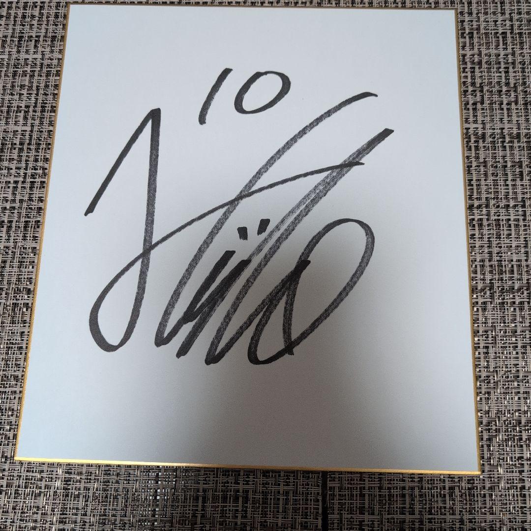 浦和レッズ】小森飛絢選手サイン番号10 - メルカリ