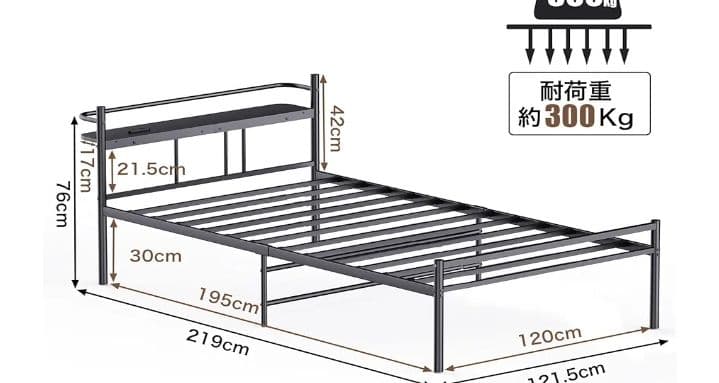 2024 PRTONE ベッドフレーム ベッド パイプベッド 宮棚 耐荷重300 つ60