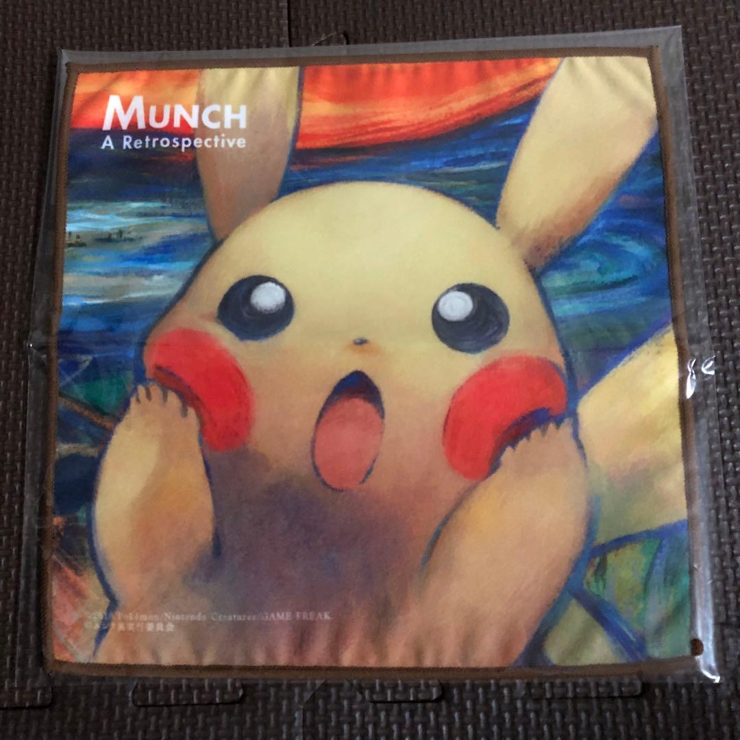 ピカチュウ　ムンク展　マイクロファイバータオル 2026年最新】ムンク ピカチュウ タオルの人気アイテム - メルカリ