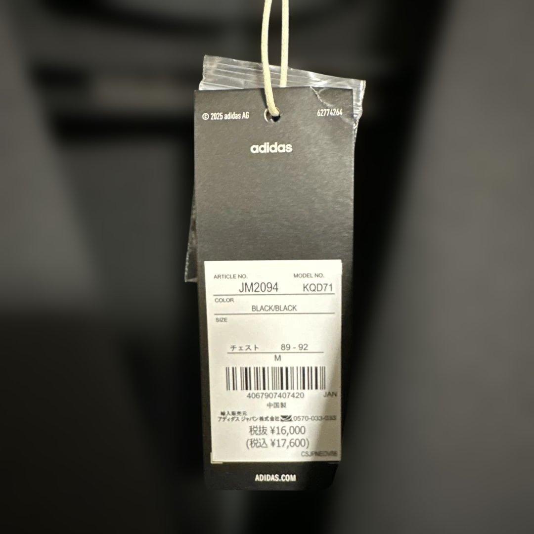 adidas ビジネスジャケット JM2094 Mサイズ ブラックの通販はau PAY