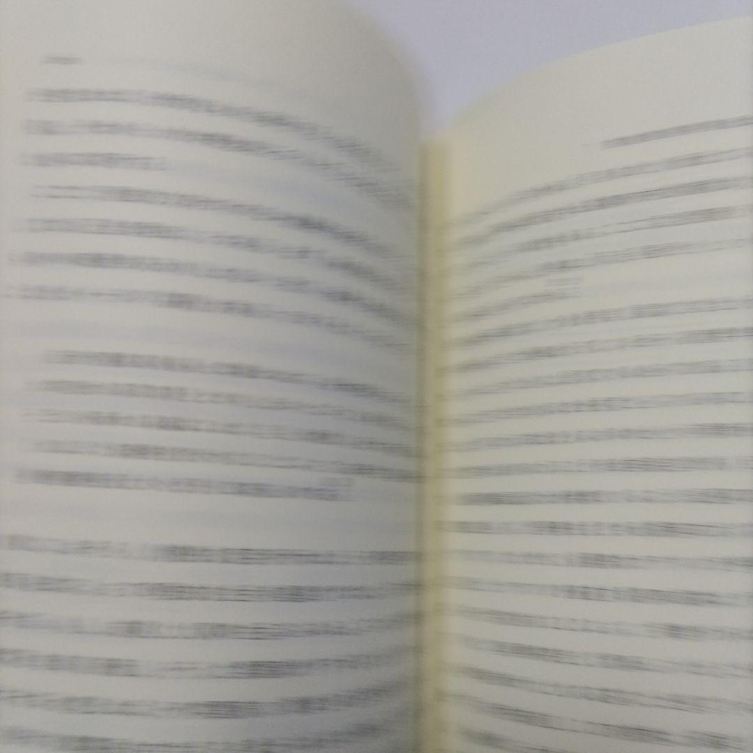 ケアリング 倫理と道徳の教育-女性の観点から