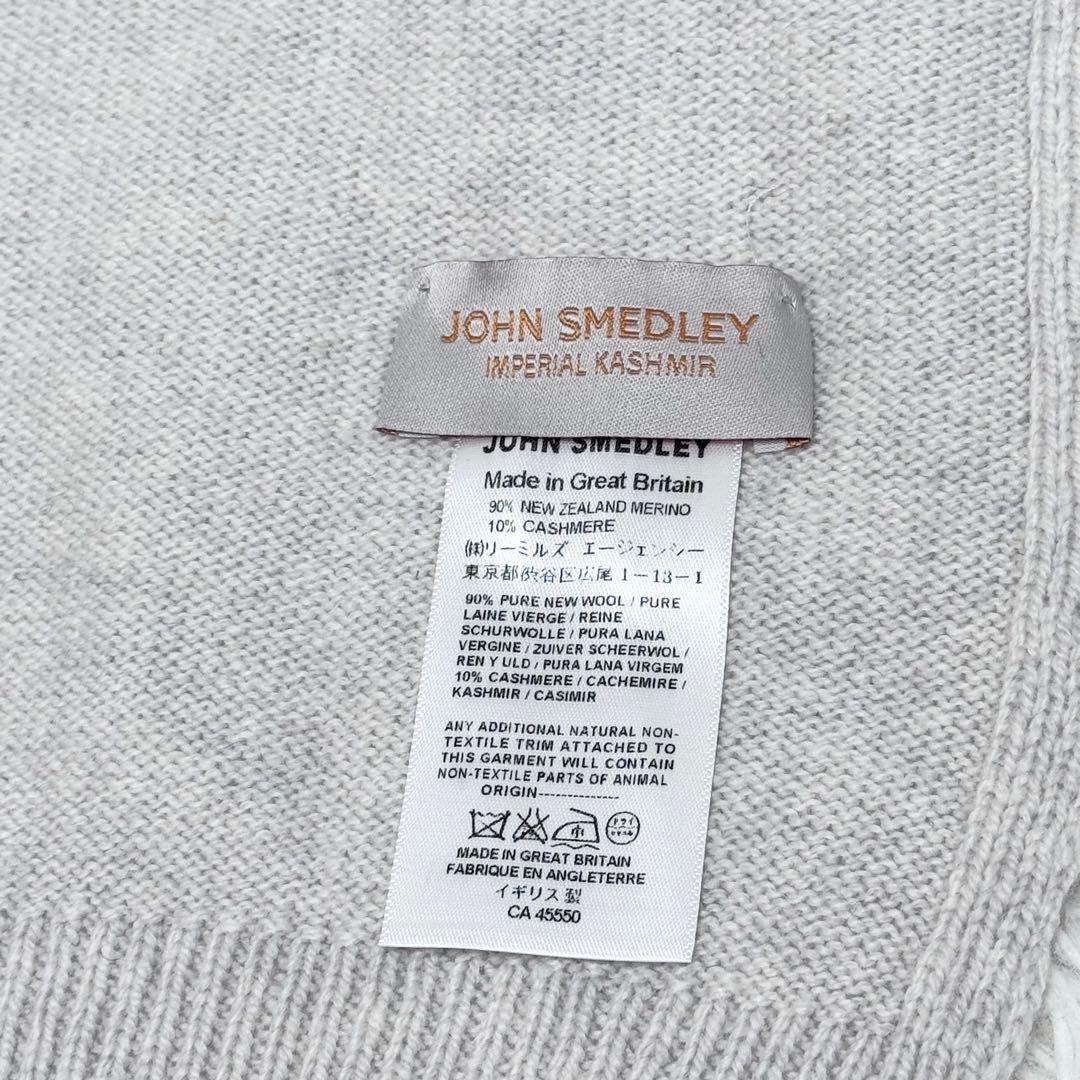 カシミヤ混】JOHN SMEDLEY イギリス製 マフラー グレー - メルカリ