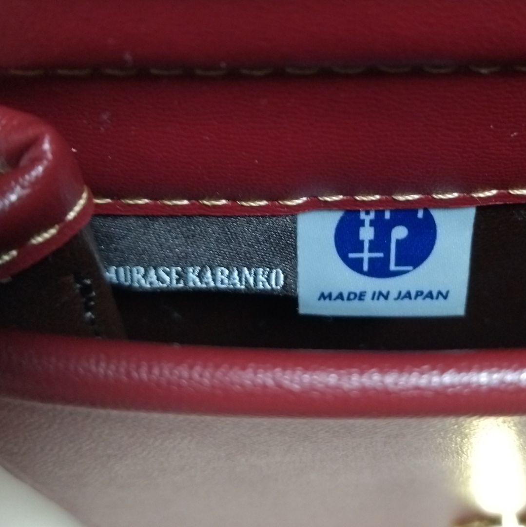 村瀬鞄行 大人のランドセル ミミラン バックパック レッド 日本製