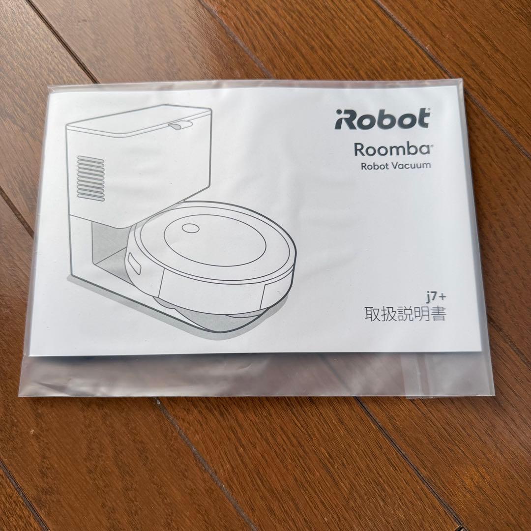 ルンバ j7+ 箱付 消耗品交換済 2022年製 正常動作 - メルカリ