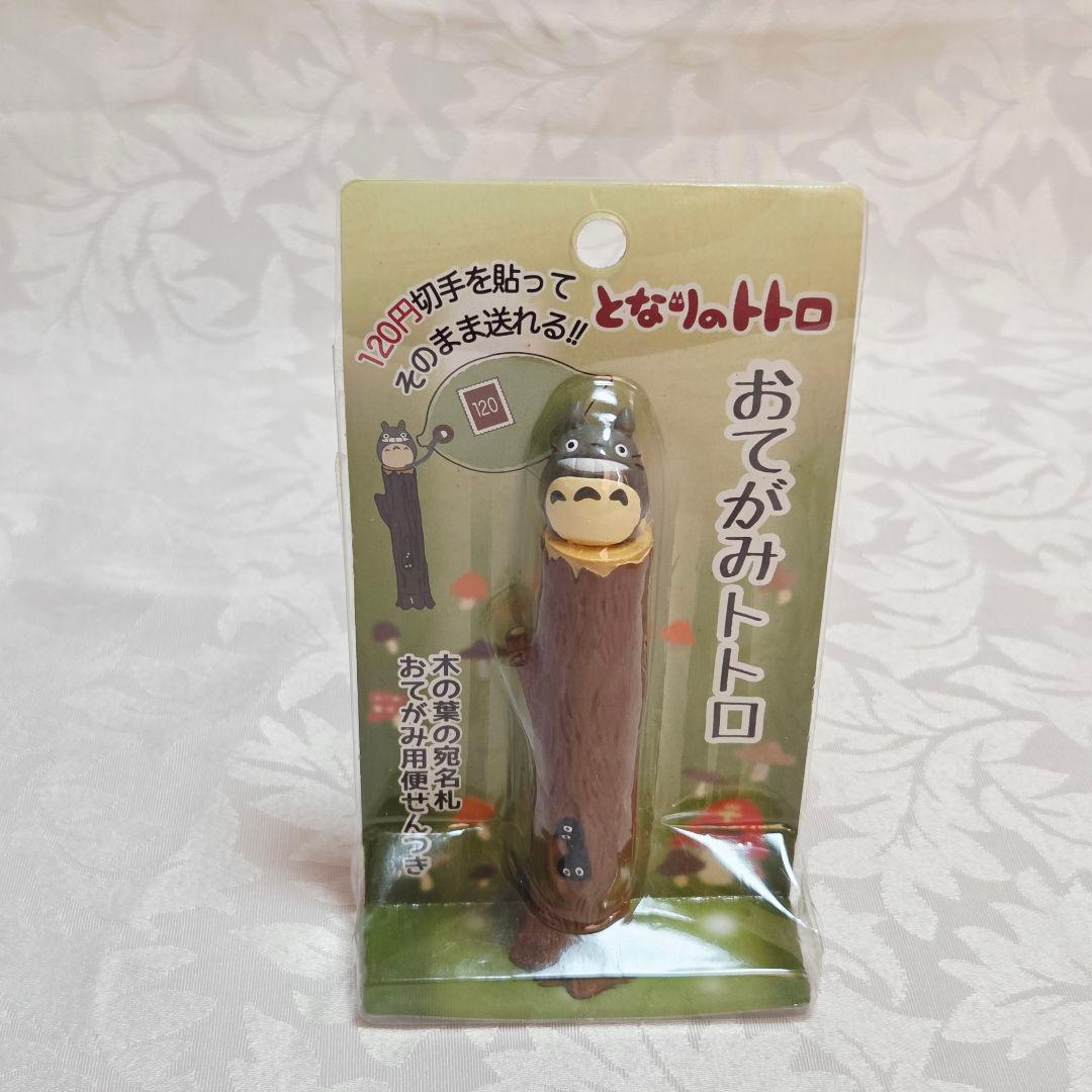 となりのトトロ 8点 まとめ売り カレンダー ハンカチ ホルダー