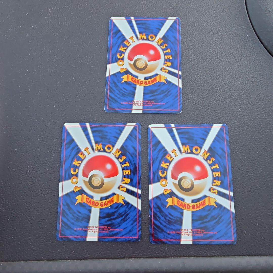 ナツメのゲンガー LV.42 ポケモンジム3弾 ヤマブキシティジム