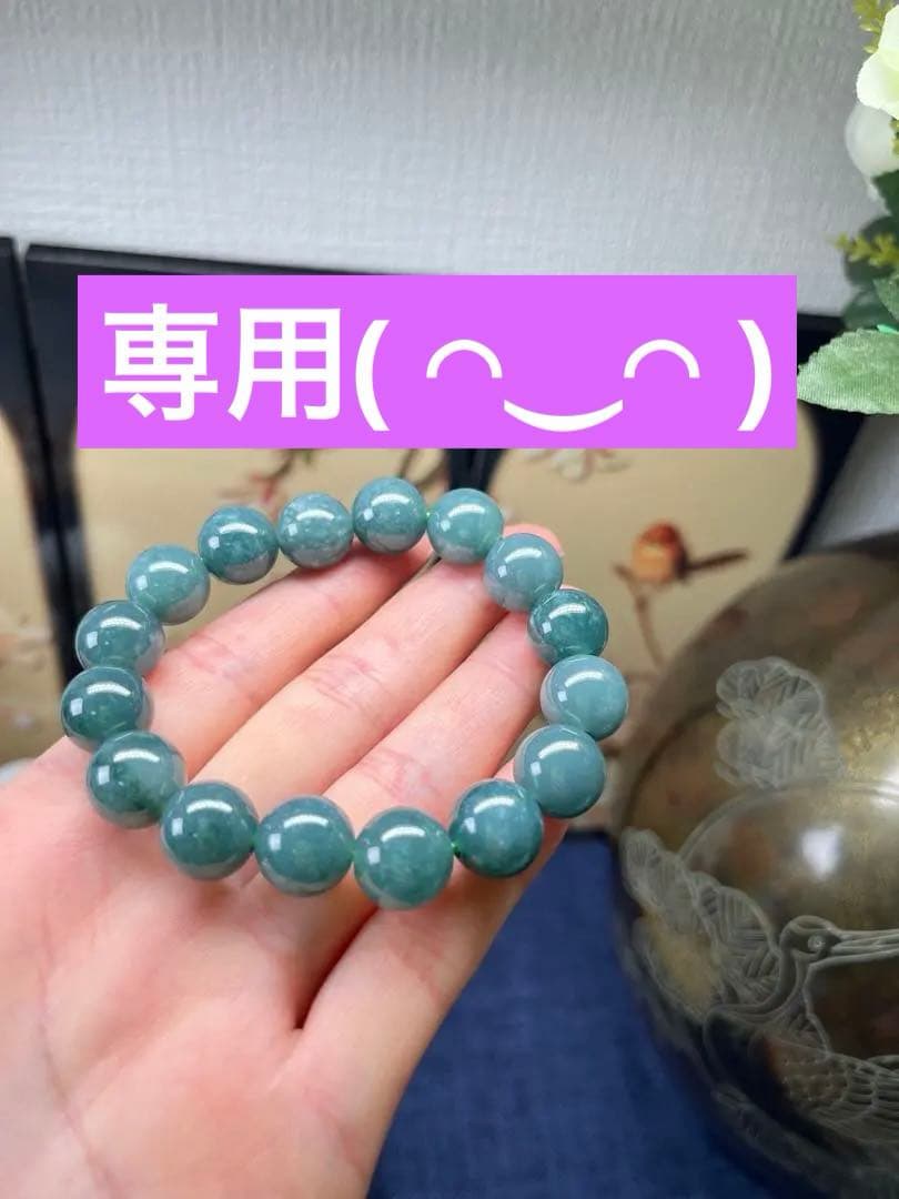 買得品❣️天然A貨翡翠 魅力的な藍水翡翠大粒ブレスレット 鑑定