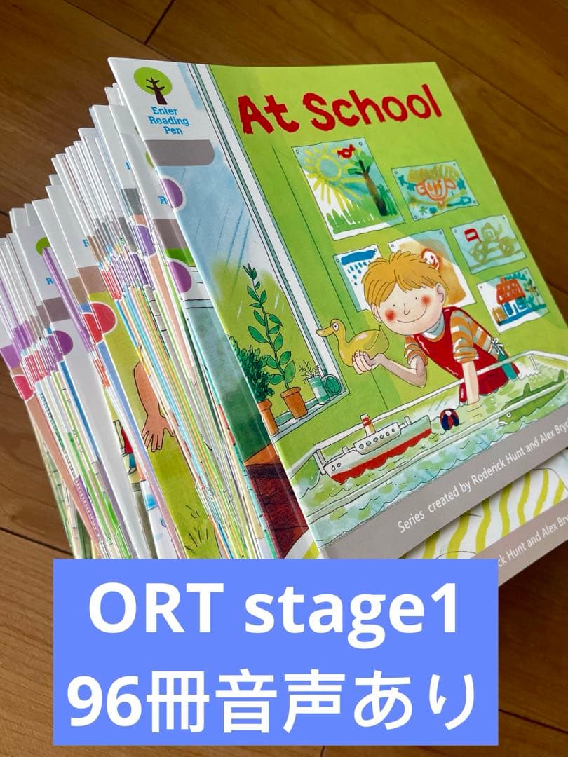 Oxford reading tree stage1新品96冊英語絵本ORT