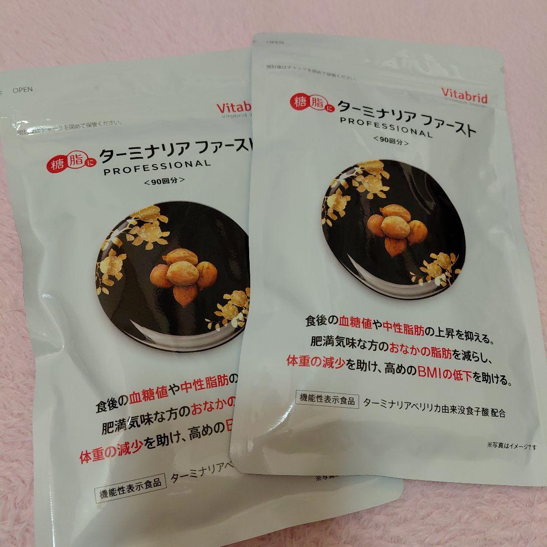 ターミナリアファースト90回分2袋セット Amazon.co.jp: ターミナリアファースト 4 大容量 (機能性表示食品