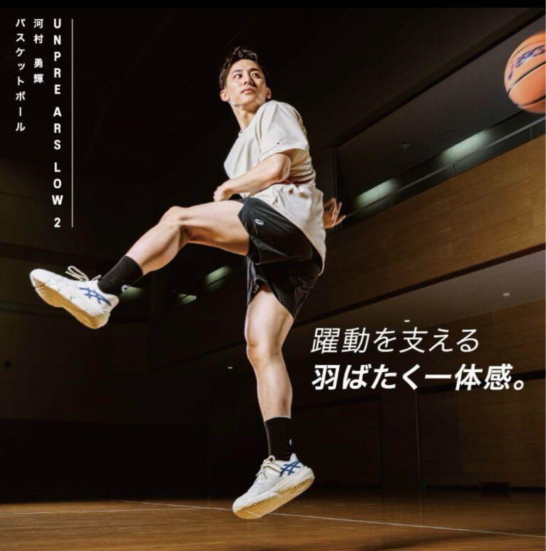 新品】河村勇輝モデル 30.0cm アシックス アンプレアルスLOW2 青