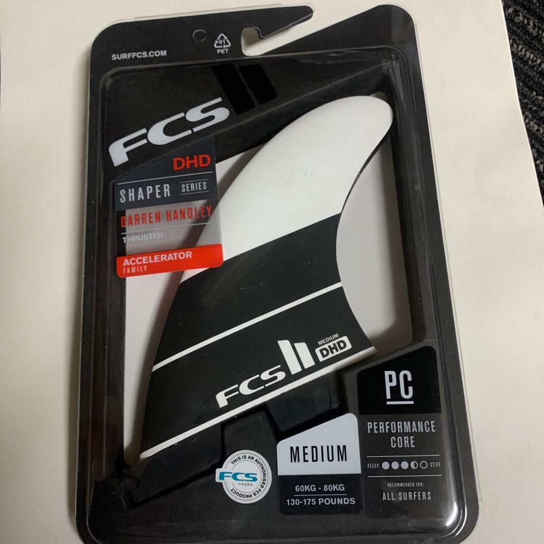 FCS DHD サーフボードフィン MEDIUM 価格相談可能です FCS DHD サーフボードフィン MEDIUM 価格相談可能です