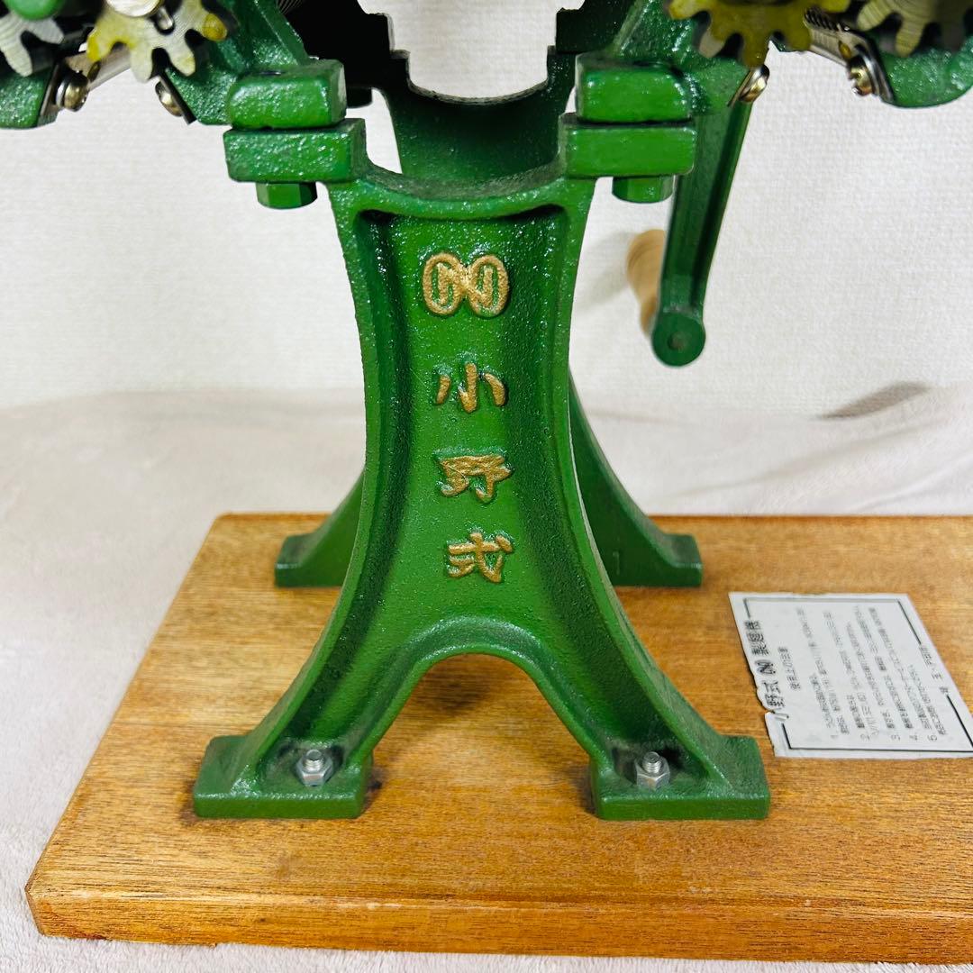 【美品】小野式製麺機　両刃型　2.2mm 4.2mm