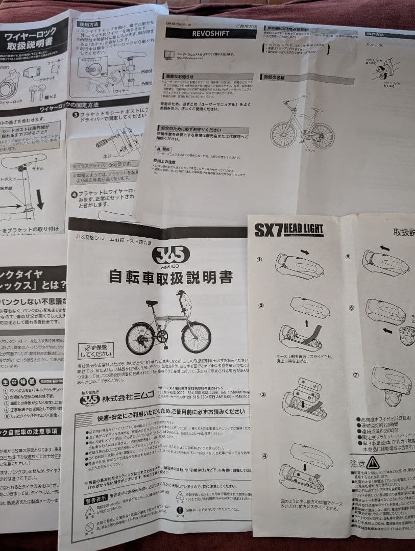 SUBARU XV 折りたたみ自転車 イエロー 非売品 - メルカリ