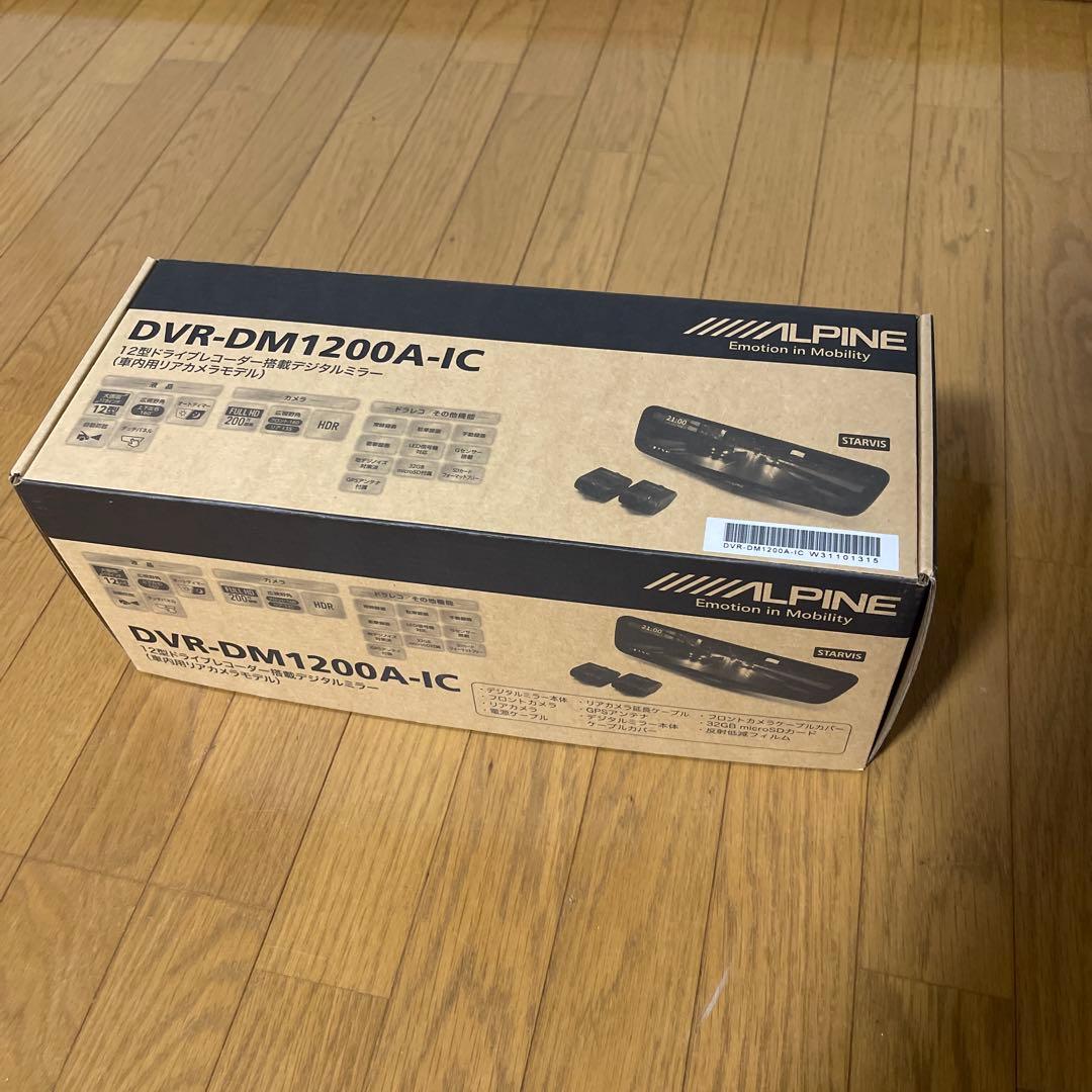 DVR-DM1200A-IC デジタルインナーミラー アルパイン ALPINE ALPINE（アルパイン） DVR-DM1200A-IC ALPINE ドライブレコーダー搭載