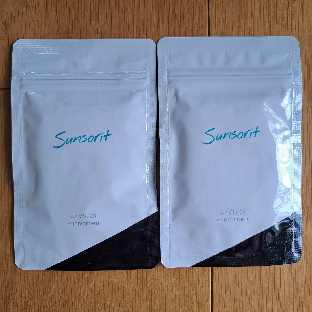◼️新品•未開封◼️U•Vlock サンソリット ユーブロック 30粒 2袋 2個セット ユーブロック サプリメント 30粒 ×2個 サンソリット U