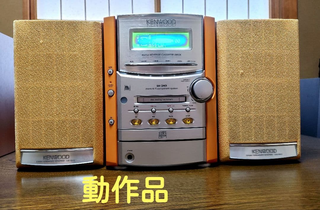 ☆動作品 KENWOOD SH-3MD マイクロhi-fiコンポ 本体、スピーカ - メルカリ
