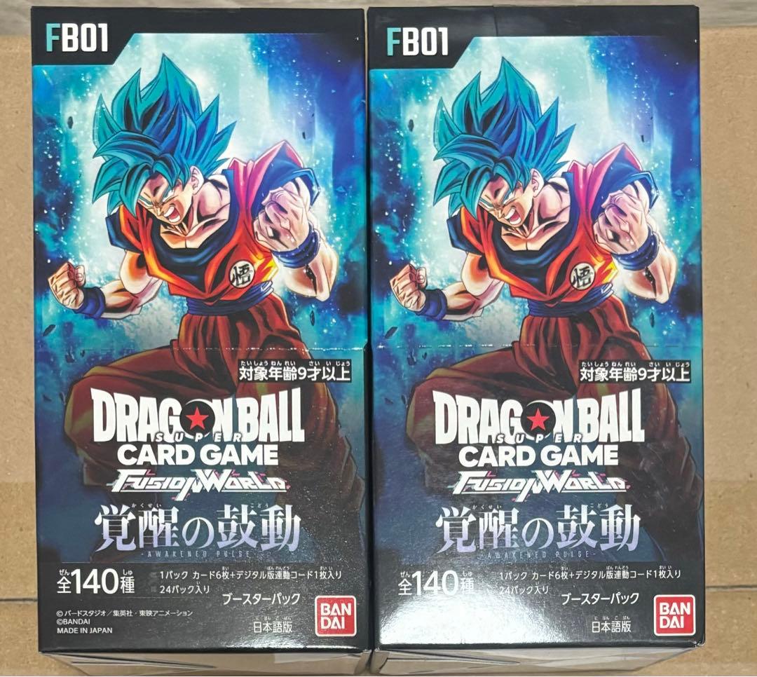 ドラゴンボールフュージョンワールド 覚醒の鼓動 2box 未開封新品