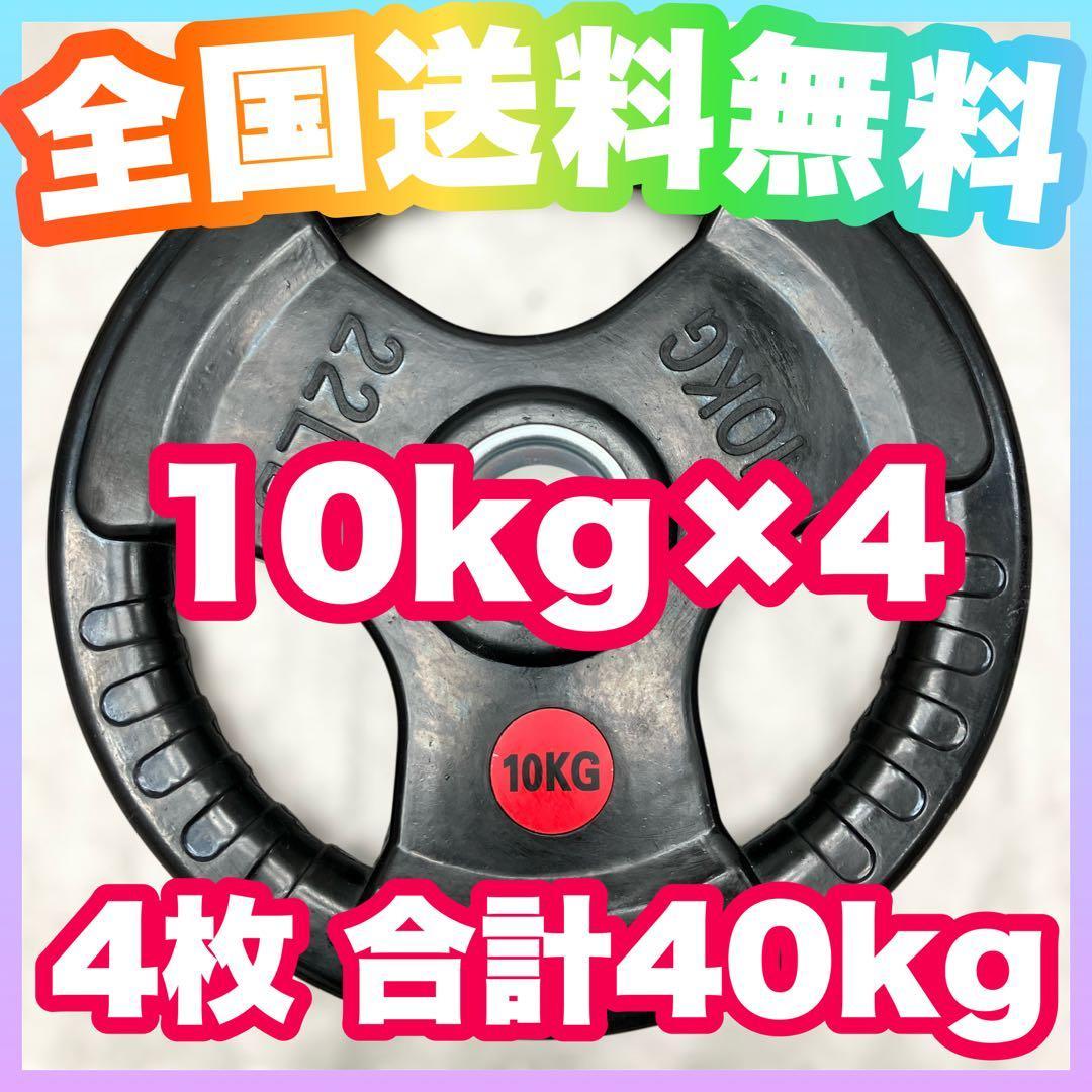 じゅじゅ様☆追加分+送料差額 バーベルプレート