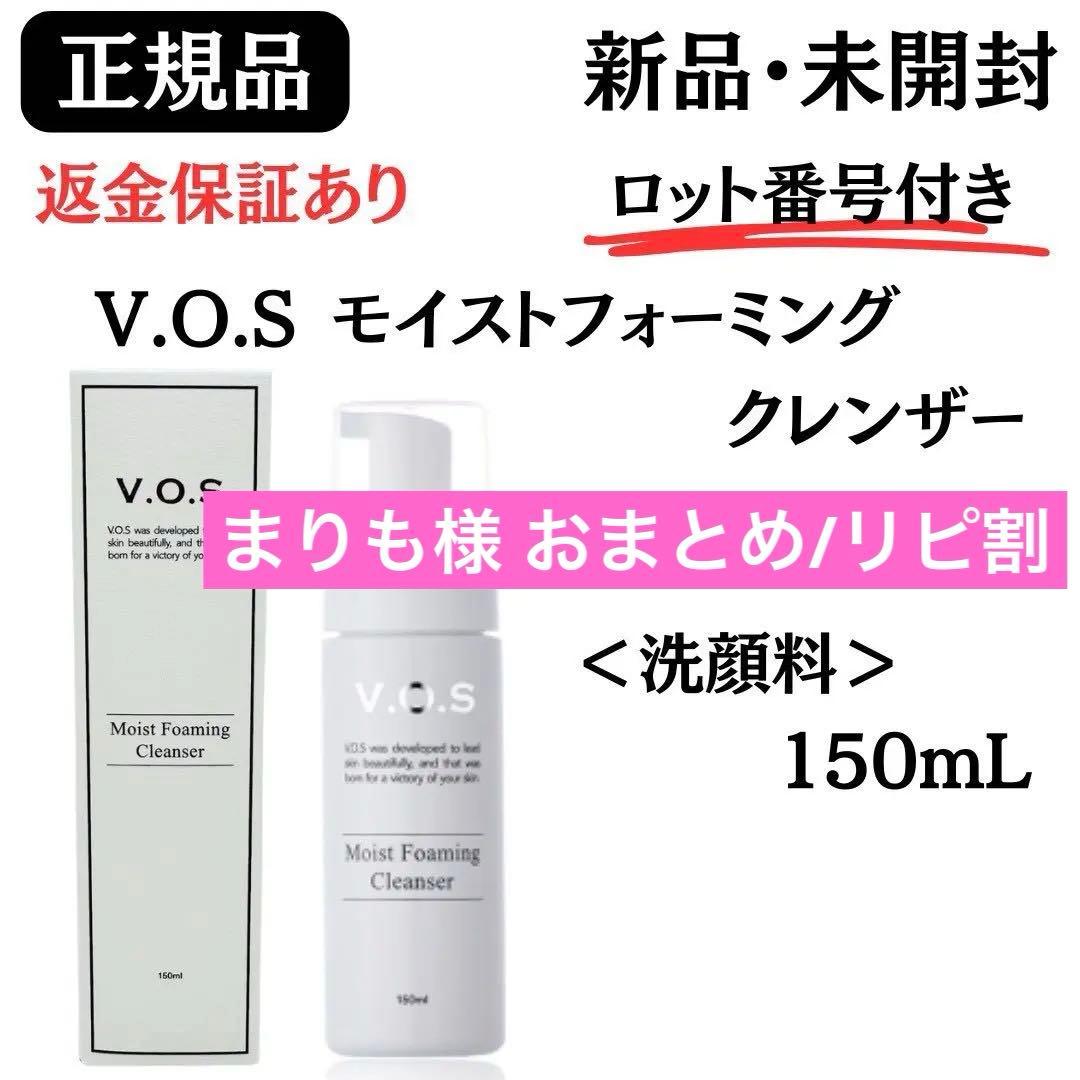 まりも様 リクエスト 2点 まとめ商品 maru様 リクエスト 2点 まとめ商品 - メルカリ