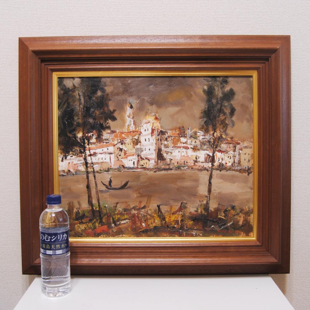 友成晴雄 Ｆ8 肉筆 風景画 「 水路 」 油絵 油彩画 友成晴雄 F8 肉筆 風景画 「 水路 」 油絵 油彩画 友成晴雄 F8 肉筆