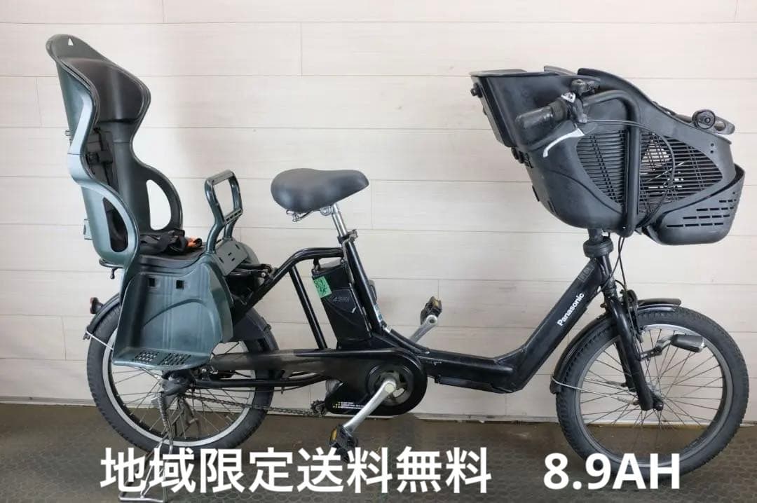 パナソニック ギュット　　20インチ　3段　8.9Ah（5点灯）充電器あり