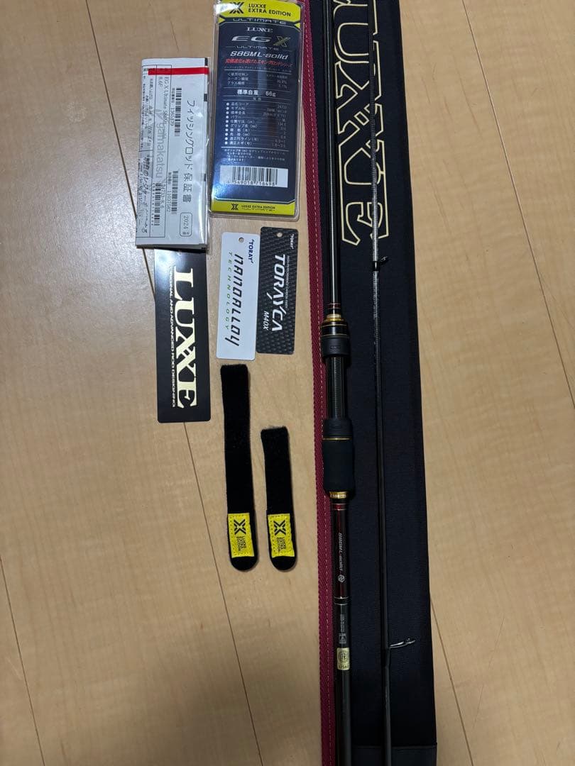 ラグゼEGXアルティメイトS86ML-solid ラグゼ EG X アルティメイト | がまかつ