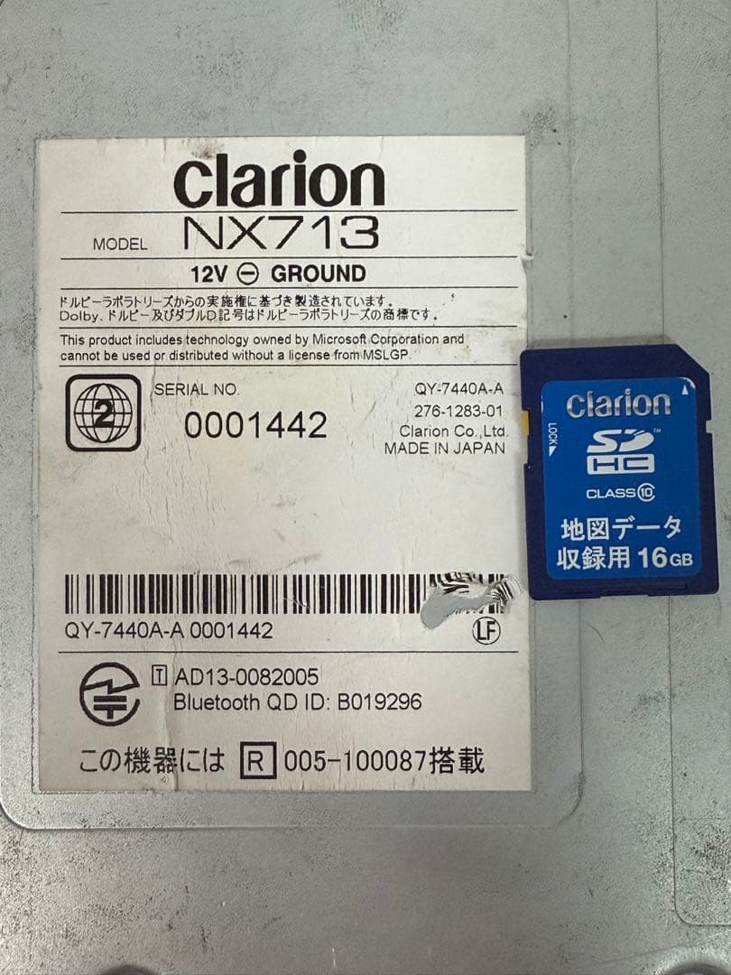Clarion クラリオン NX713 カーナビ 地図データ 2016年 2026年最新