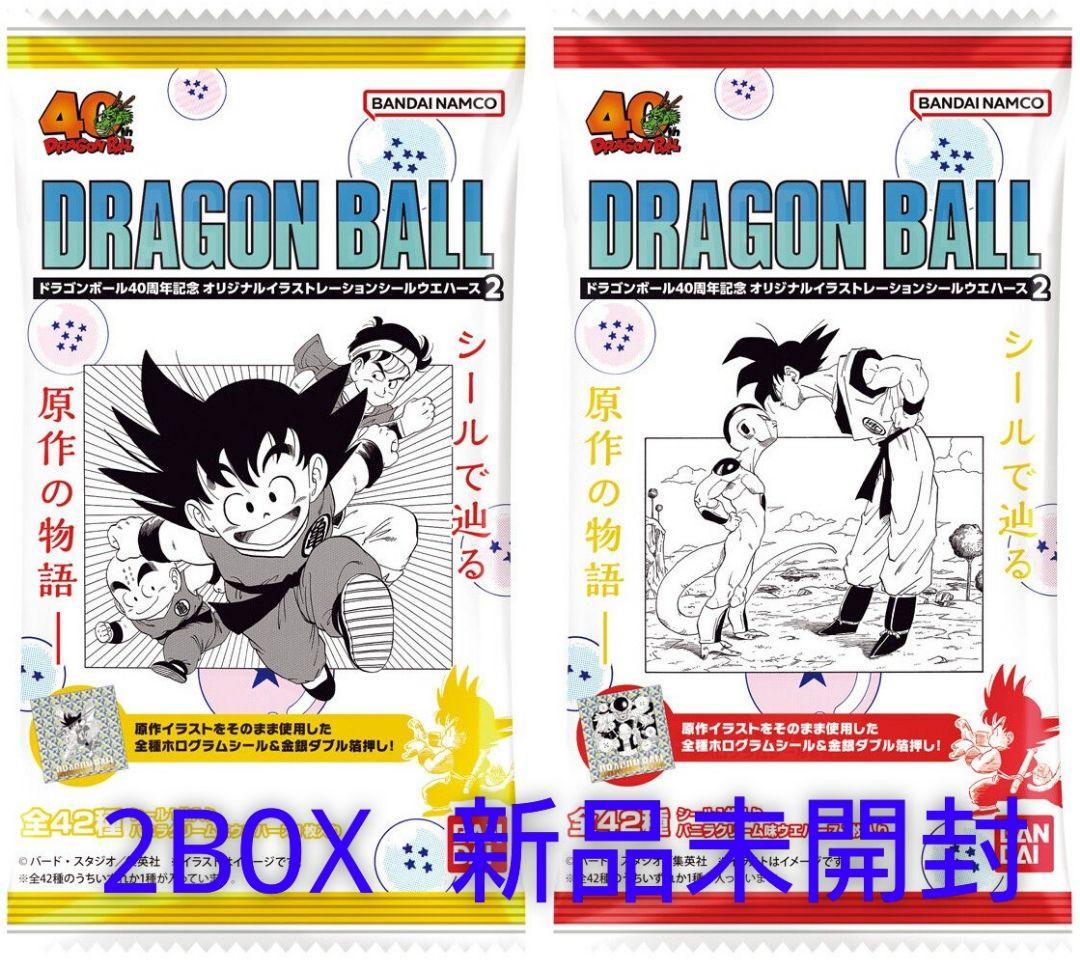 新品未開封】ドラゴンボール 40周年シールウエハース DRAGON BALL