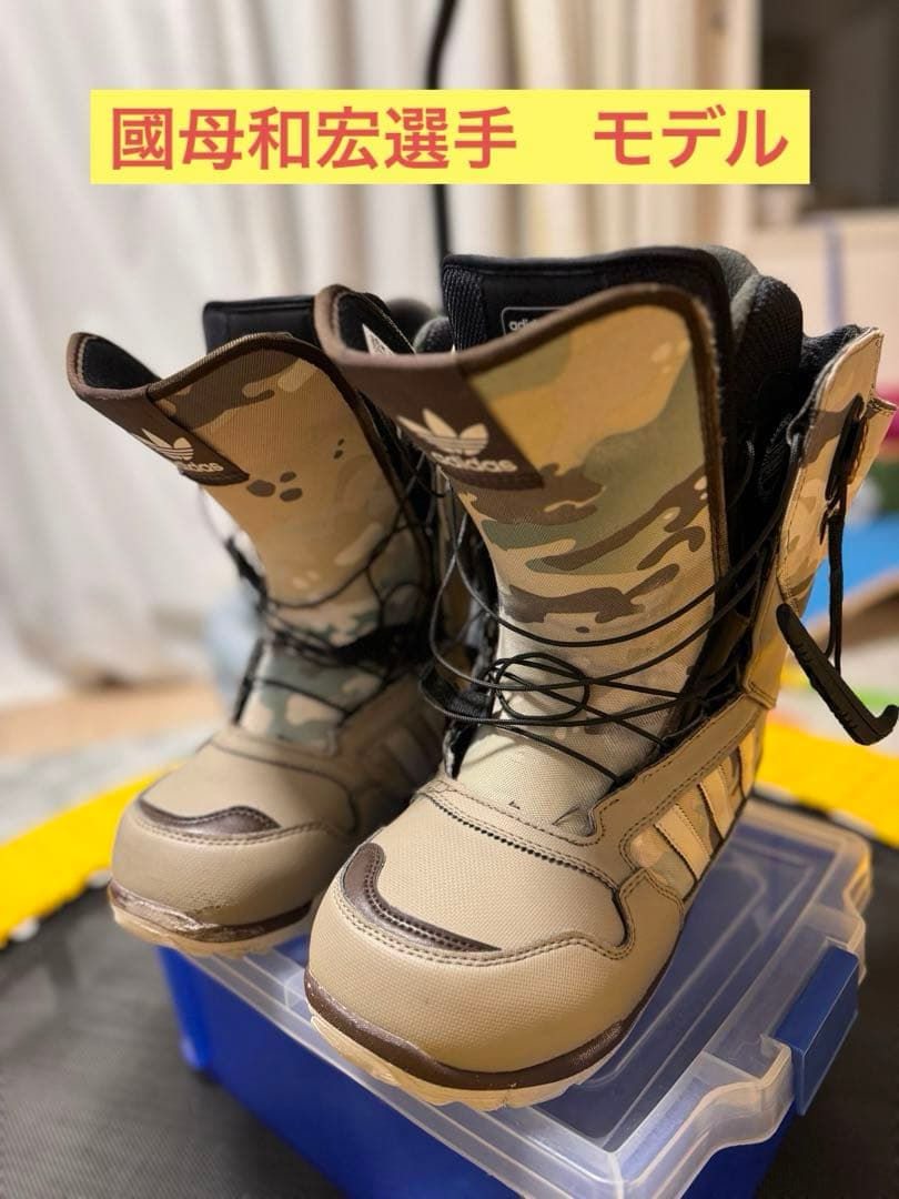 アディダス adidas ZX500 迷彩國母和宏モデルスノーボードブーツ