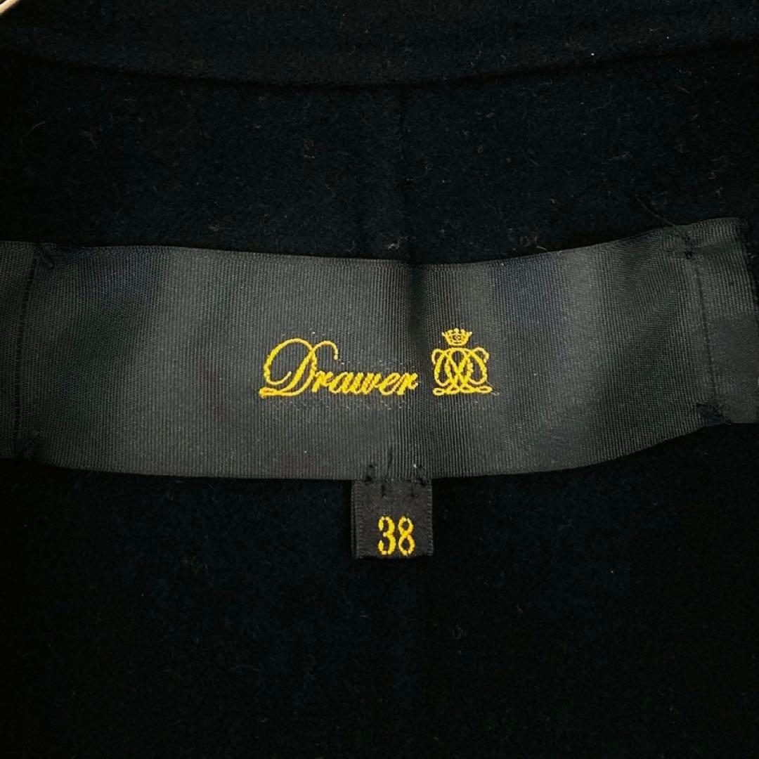 ドゥロワー ダブルフェイス カシミヤ リバーコート ベルテッド ロング