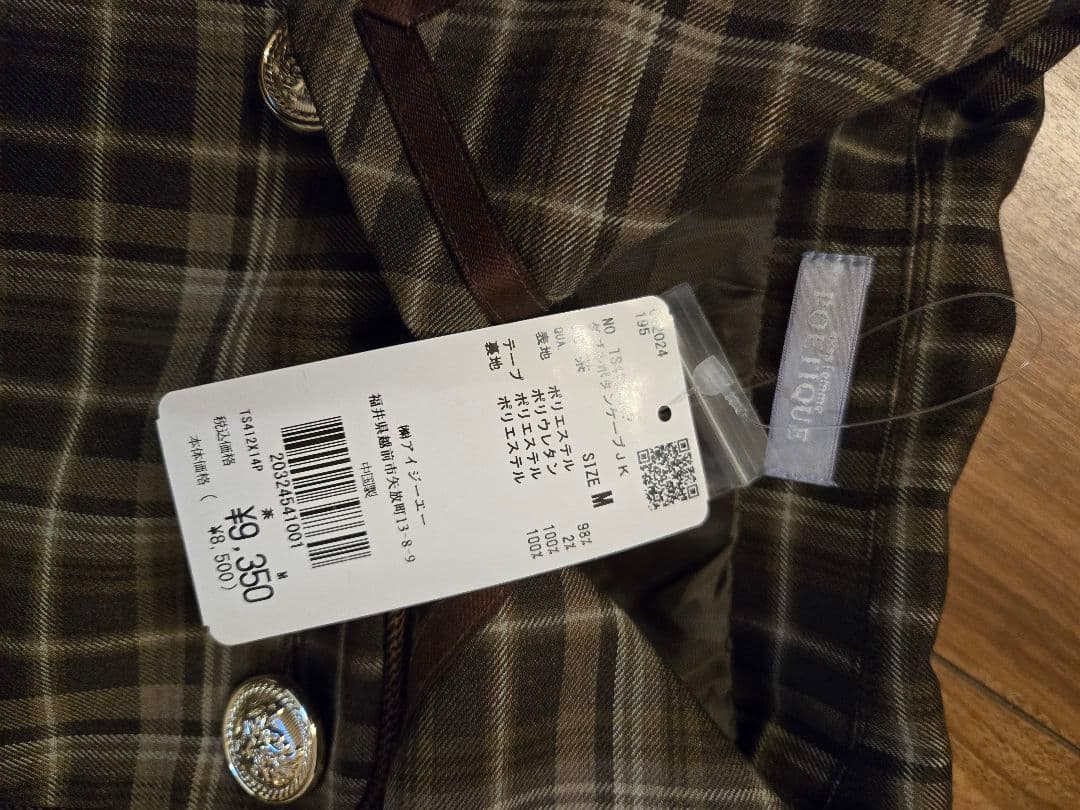 め*ー様 ケープジャケット、リボン付ブラウスの2点セット♪