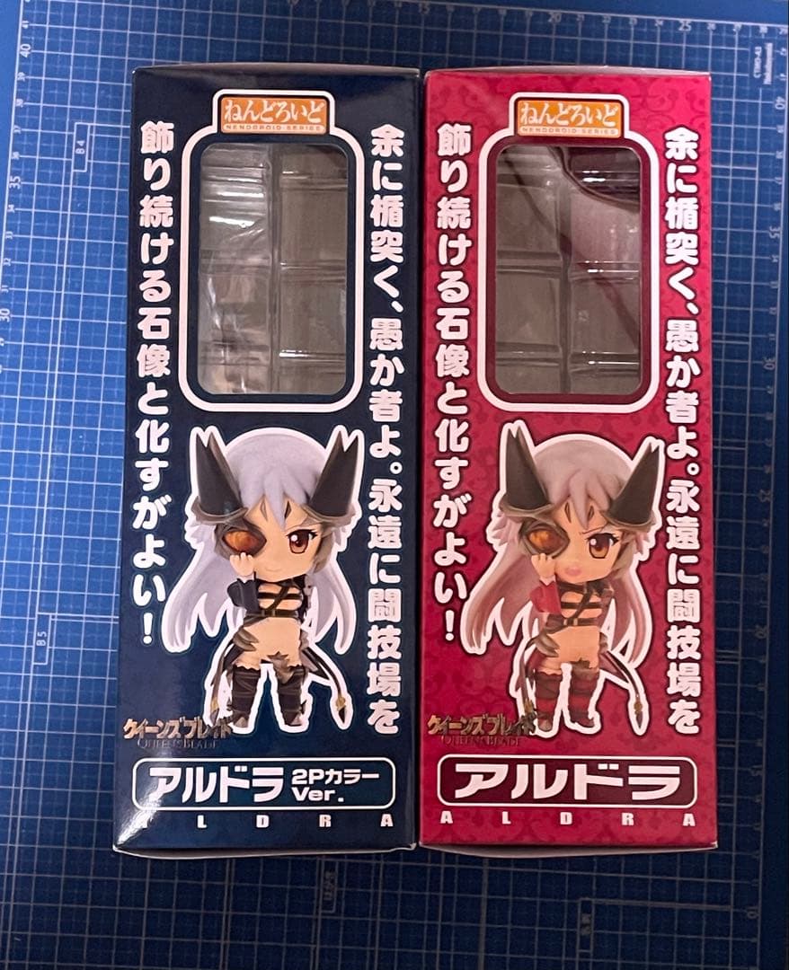 【ねんどろいど】アルドラ2種／クイーンズブレイド