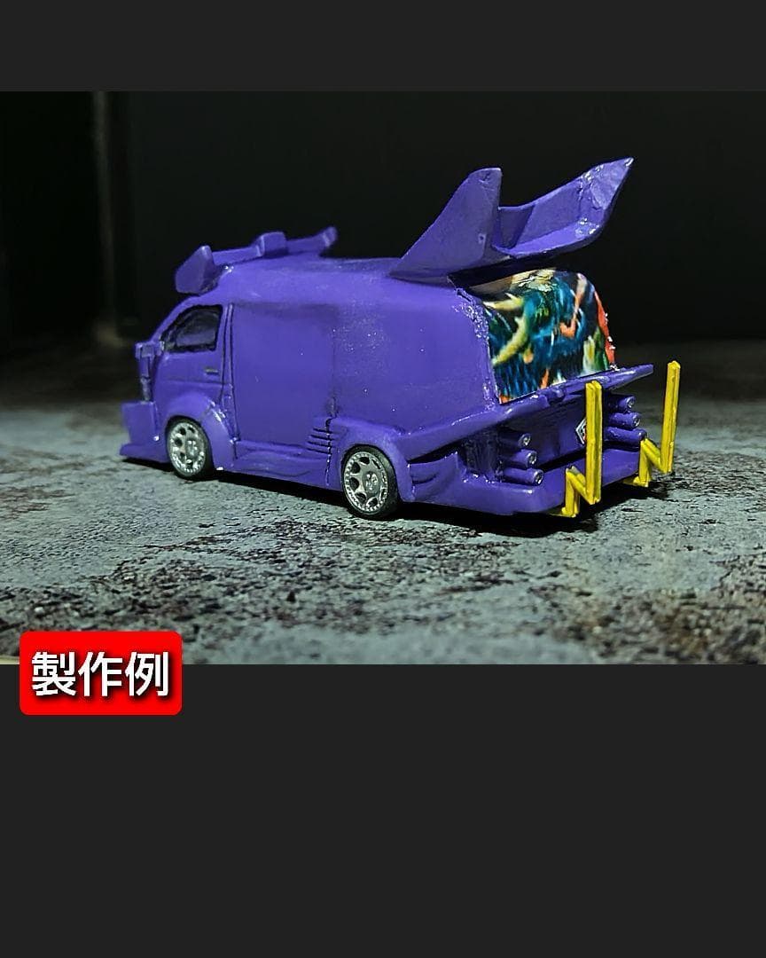 部品のみ』トミカハイエース専用バニング化キット - メルカリ