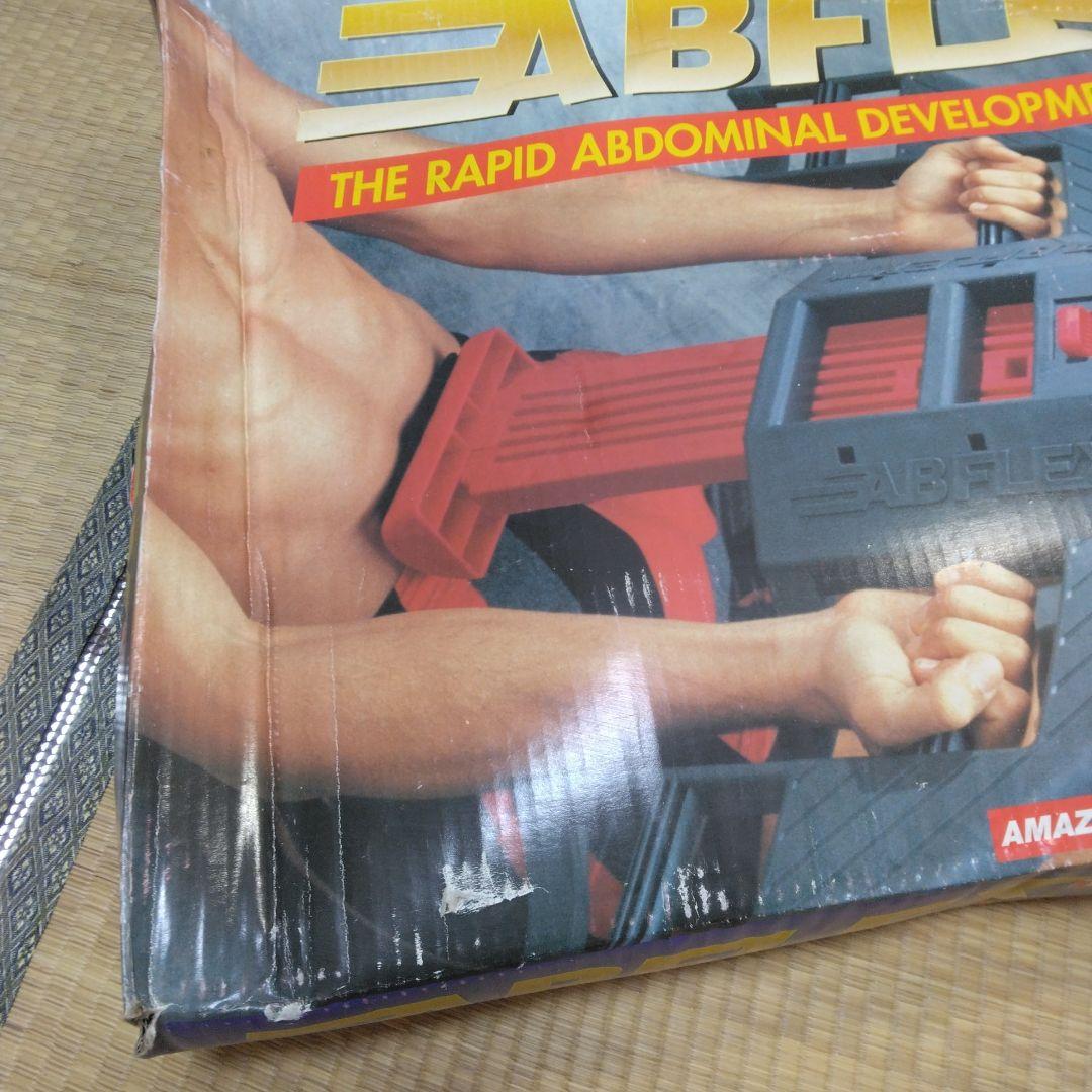 送料込☆ABFLEX(アブフレックス)☆腹筋マシン☆全付属品＋取説付☆年代