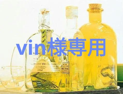 クレンジング・メイク落とし vin 楽天市場】【送料無料】【あす楽対応】クレンジング ジェル clevi