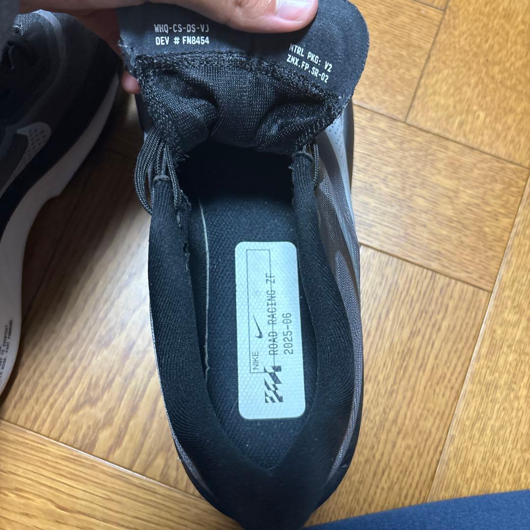 NIKE ズームフライ6 黒　26.5cm