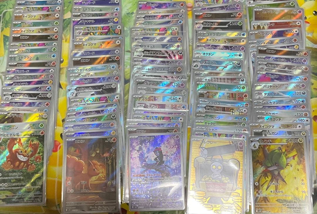 ポケモンカード ar.chr100枚 まとめ売り② 💕#カードコレクト AR/CHR買取表💕 AR/CHRのポケモンカードを大募集中
