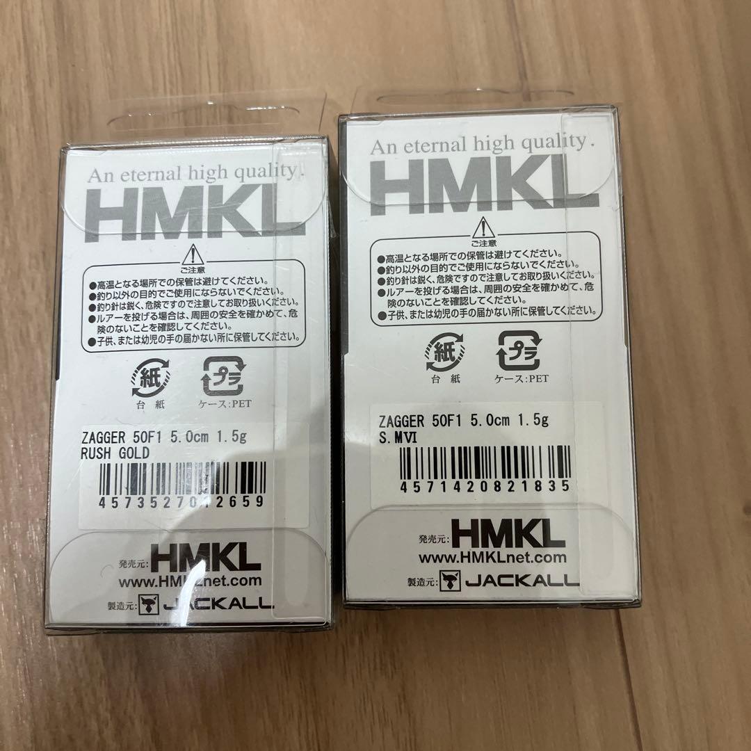 ハンクル ザッガー 50F1 松本幸雄カラー 伊藤雄大監修 特別仕様 HMKL