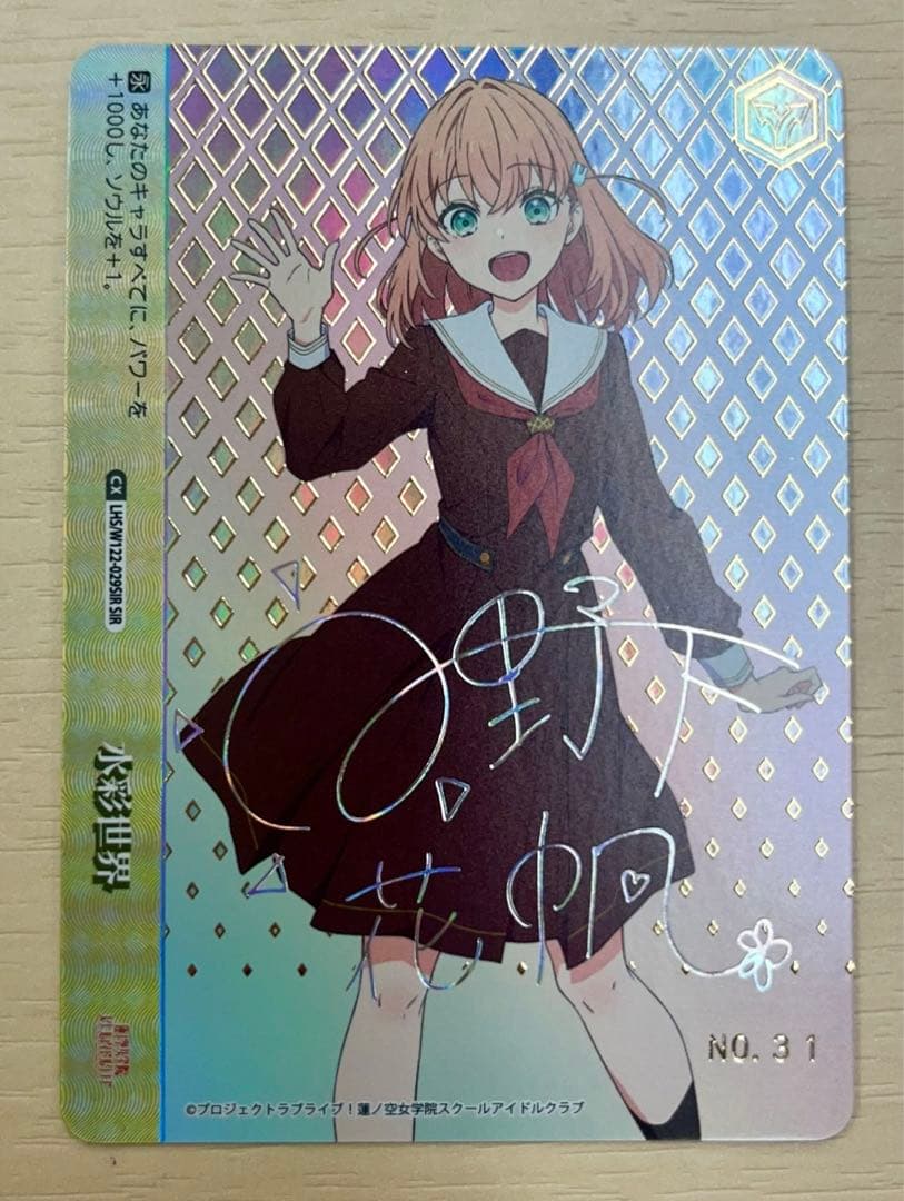 水彩世界　SIR シリアル　AGR 水彩世界 SIR シリアル AGR 水彩世界 SIR シリアル AGR 水彩世界 SIR