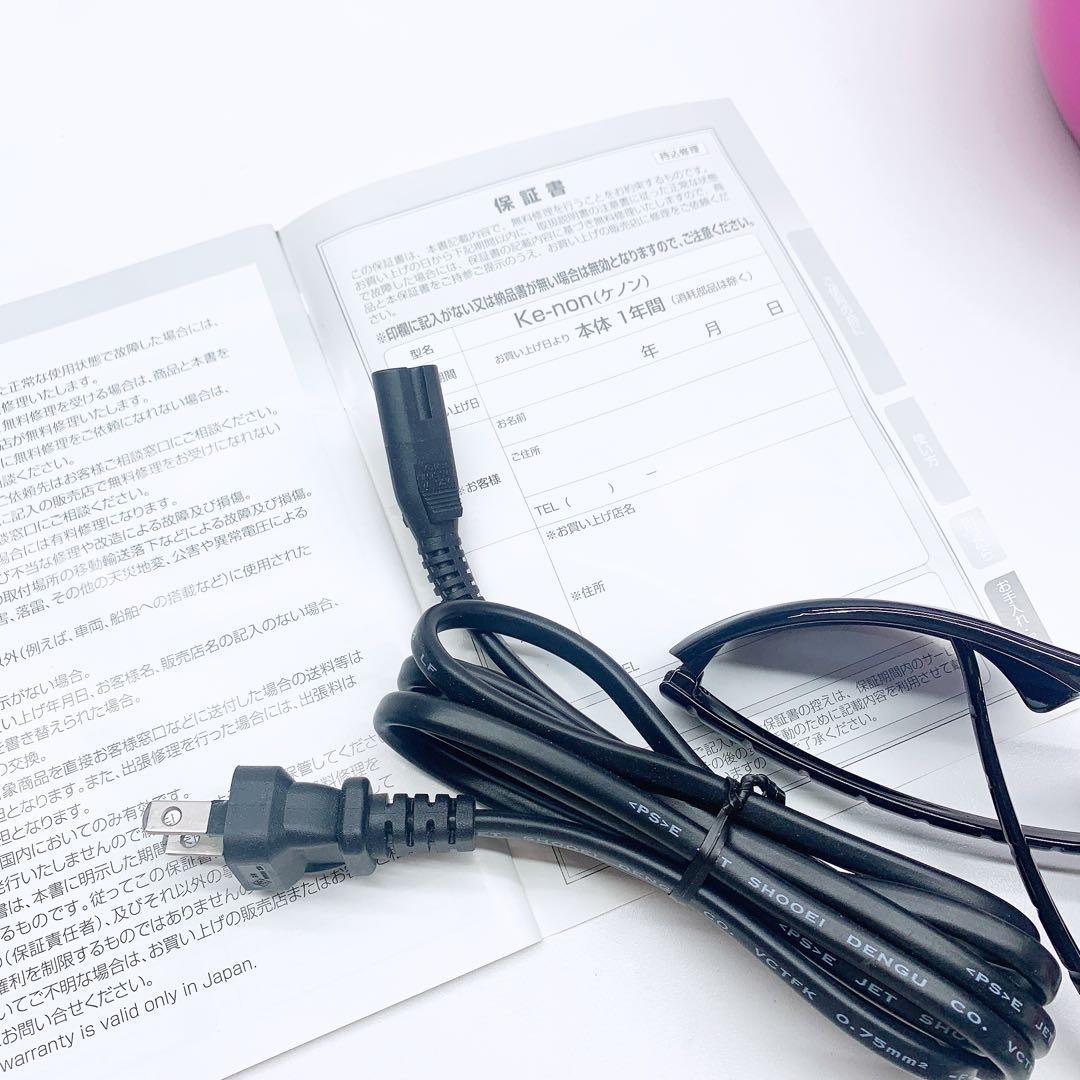 《ほぼ未使用⭐️眉毛脱毛器付き》 ケノン ver 6.0 カートリッジ２つ付き