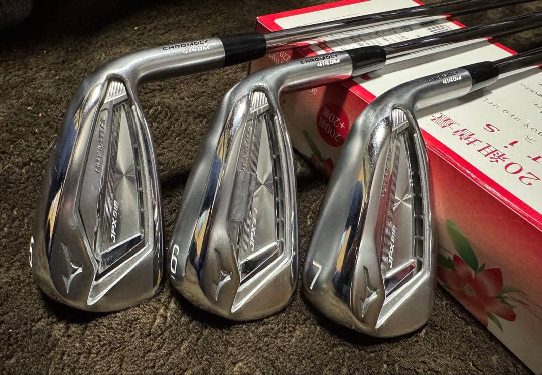 ミズノ JPX 919 ホットメタル 5〜G 7本 モーダス 105 S