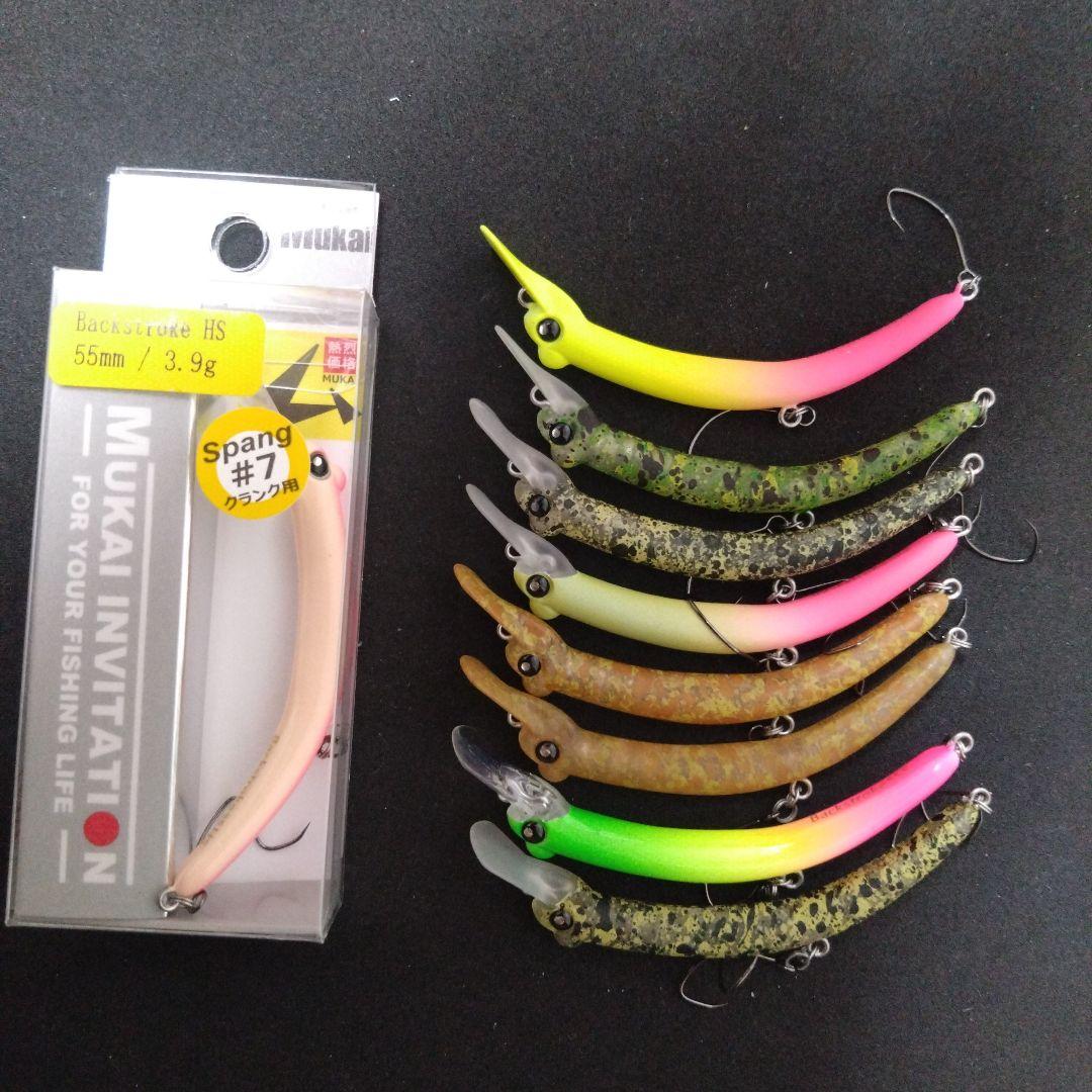 1089工房 さかさニョロ70S 70XS 4本セット エリアトラウト クランク