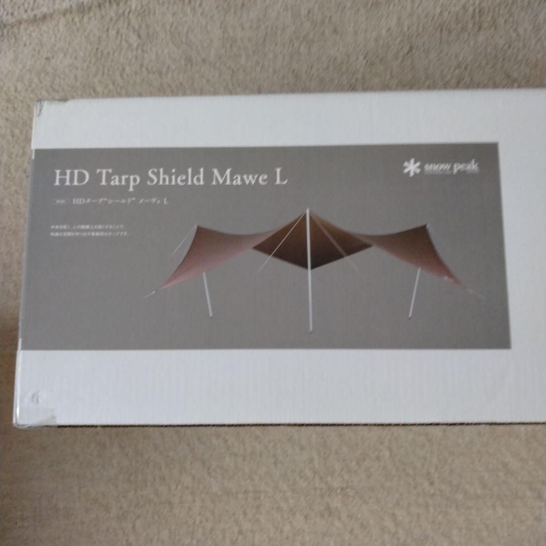  peak HDタープ“シールド”メーヴェ L TP-511