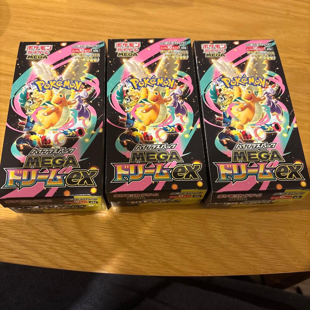 未サーチ」ポケモンカードゲーム MEGA ドリームEX 3box - メルカリ