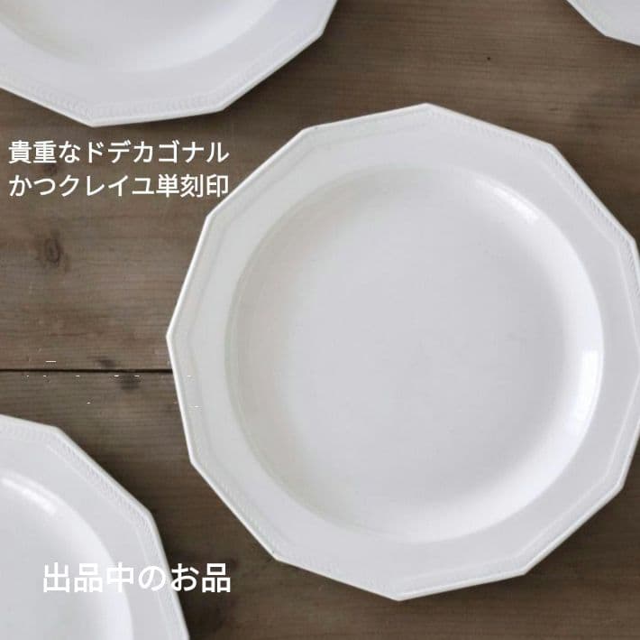 一点物 横山秀樹×内田鋼一コラボ栓1本 伊藤聡信小澄正雄長谷川竹次郎ハタノワタル