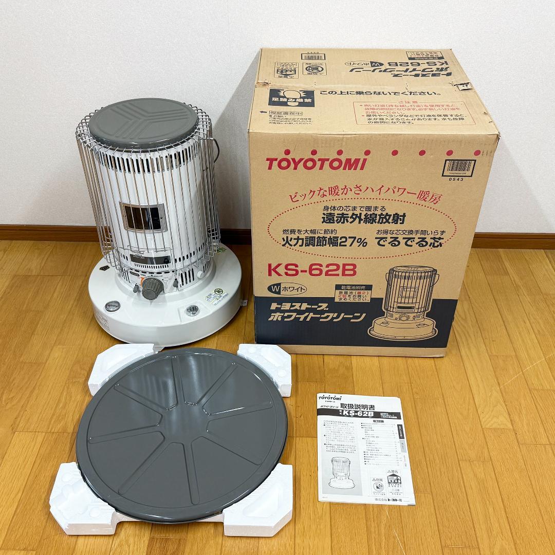 美品トヨトミ 灯油ストーブ KS-62B TOYOTOMI 2001年製