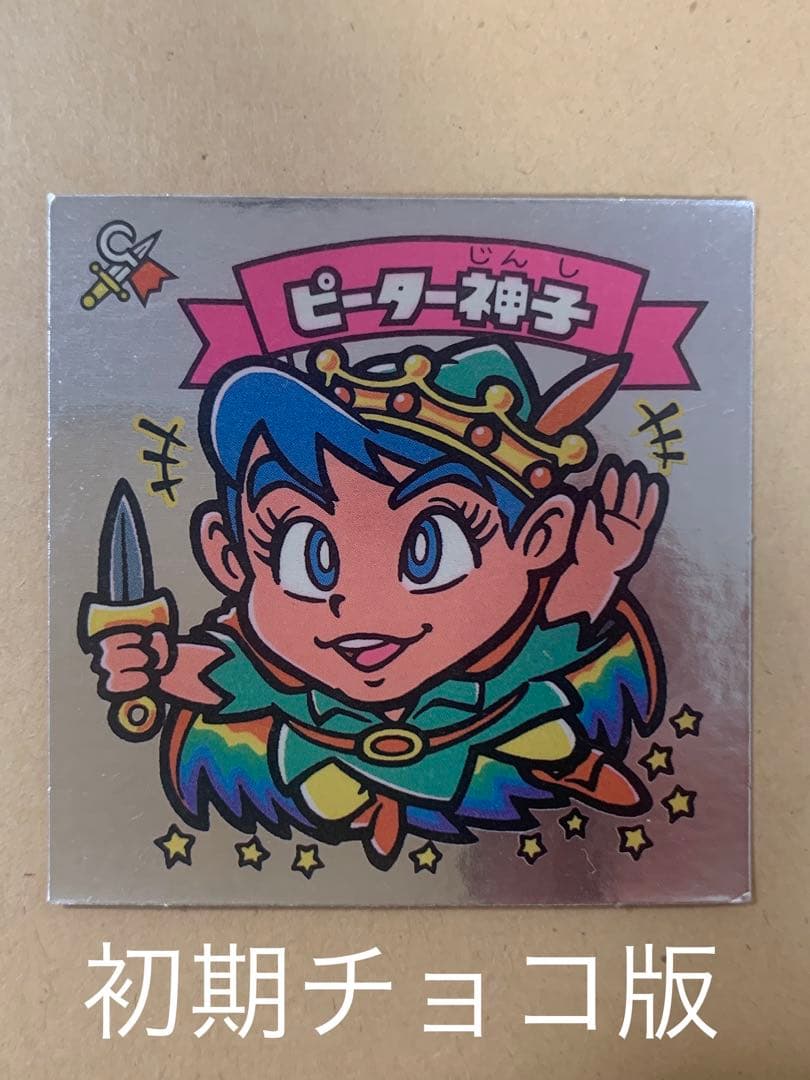 さく様 リクエスト 2点 まとめ商品 - メルカリ