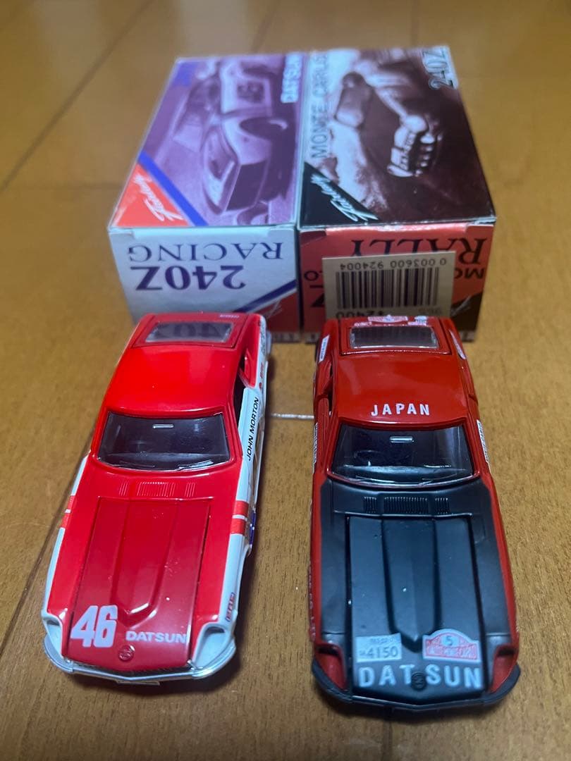 II ADO特注日産フェアレディZ2台まとめ売り。 - メルカリ